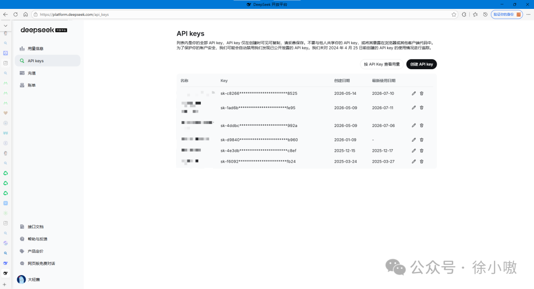 DeepSeek API Keys