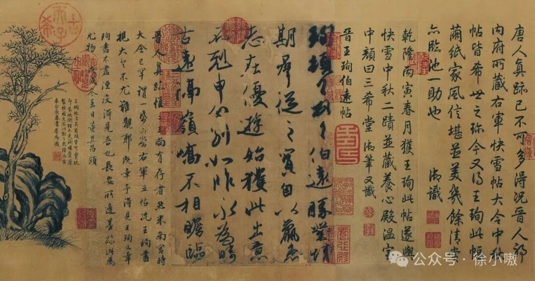 三台洞对联