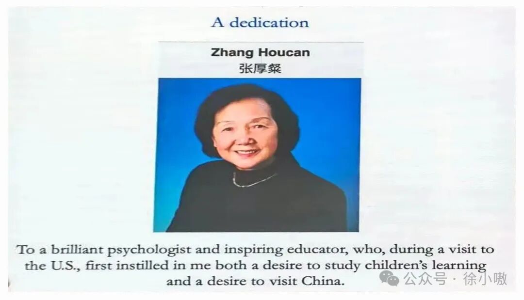 斯佩尔克教授回忆,自己还是青年教师时在宾夕法尼亚大学结识正在访学的张先生,两人靠心理学这门共同语言交流。