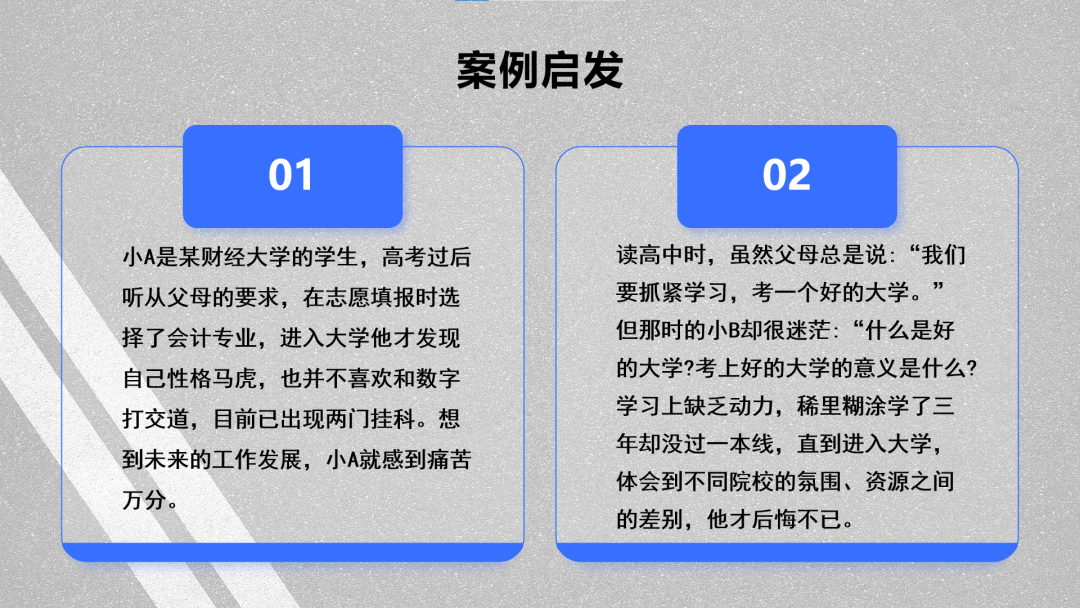 图8