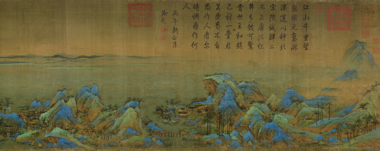 千里江山图