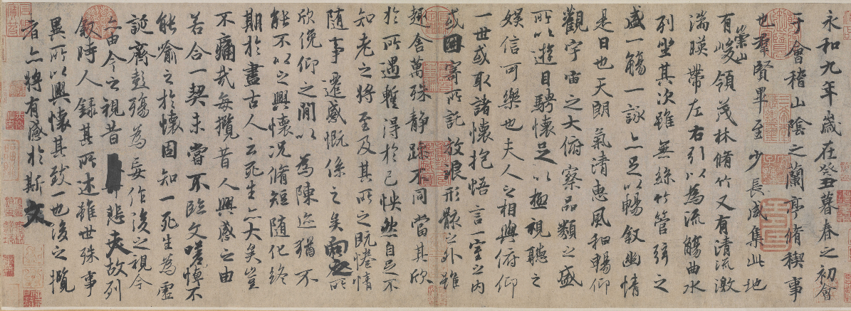 兰亭序